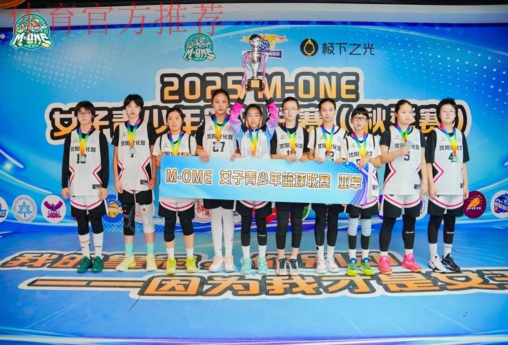 借青春盛会 沈阳期待体教融合再结硕果