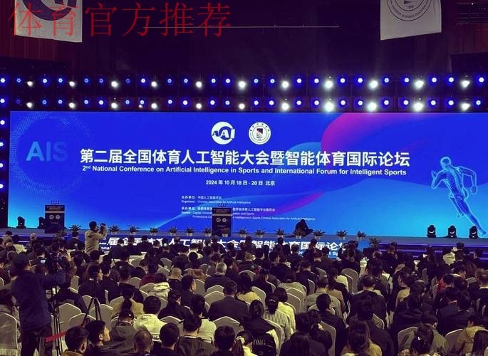 中国体博会“立破并举”构建产业赋能平台 中国体博会“立破并举”构建产业赋能平台