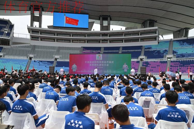 中华体育文化展助阵十五运会