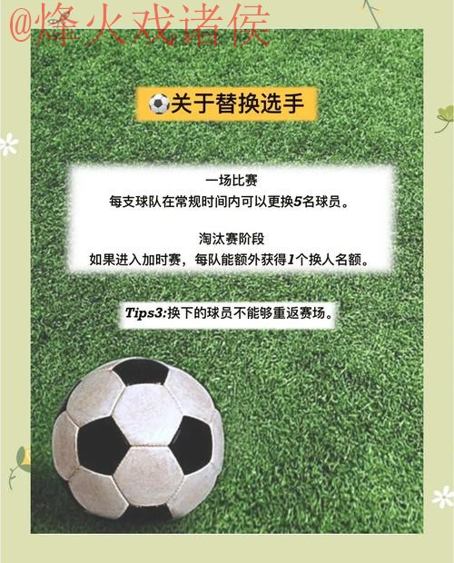 获取世界杯外围下载入口地址指南 获取世界杯外围下载入口地址指南